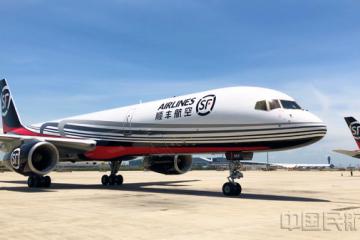 新里程！顺丰航空机队规模增长至60架