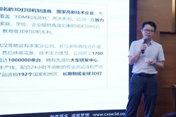 打造品牌出海之路，2021品牌&产业带出海研讨会【深圳站】圆满召开