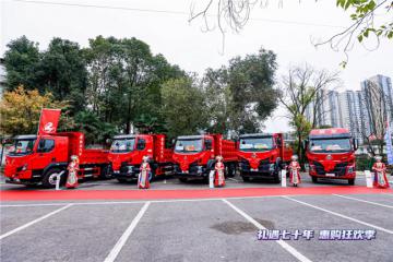 签约、订购双丰收，乘龙H5 4x2极限自卸车贵阳上市即热销