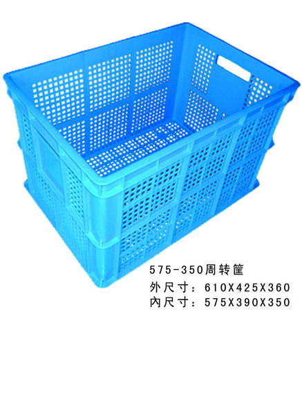 575-350筐■塑料筐