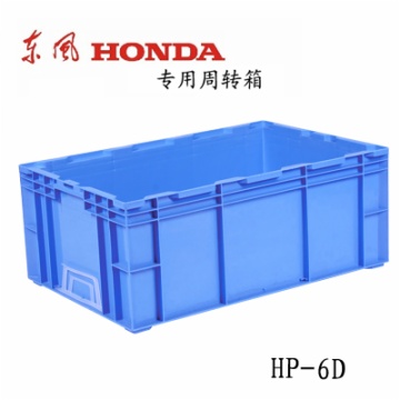 塑料周转箱 HP-6D