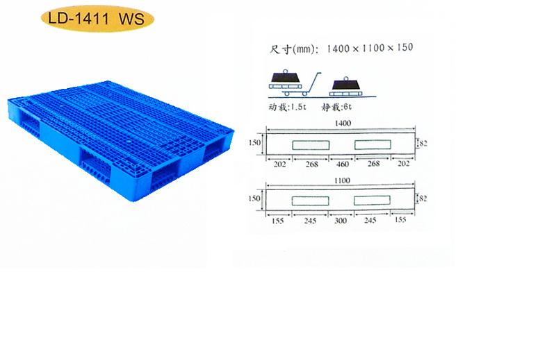 1411网格双面