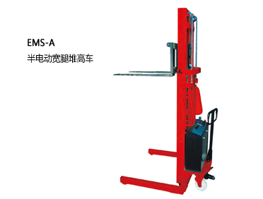 半电动宽腿堆高车0.65-1.5吨