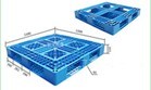 DTW系列塑料托盘
