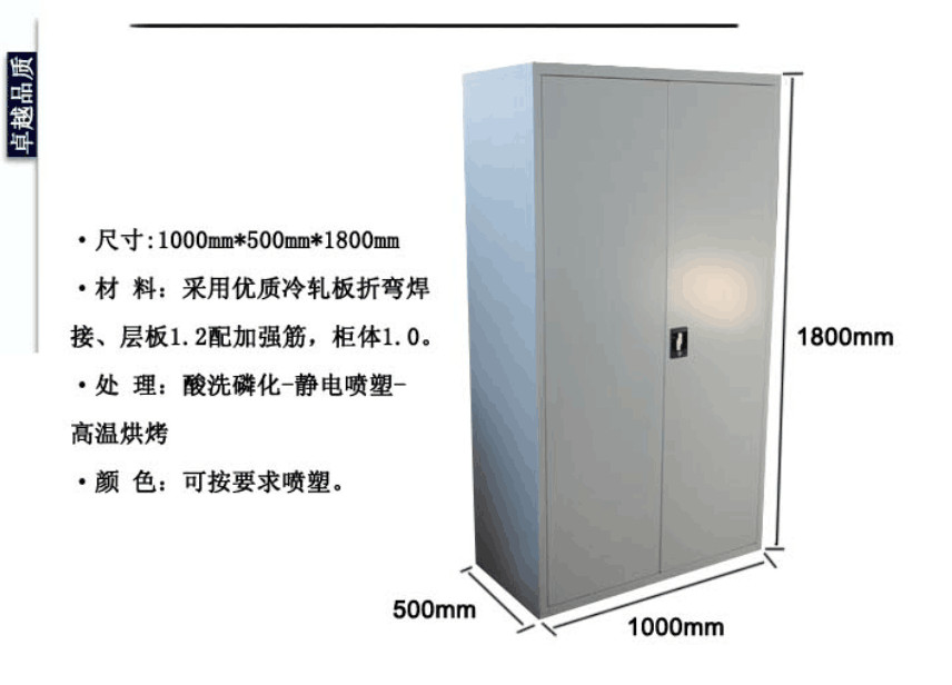 四隔板大型工具柜