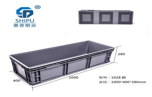 塑料物流周转箱，重庆厂家_1228箱