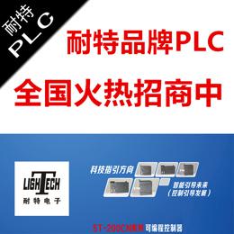 东营市经销商招商耐特品牌PLC模块，全兼西门子S7-200