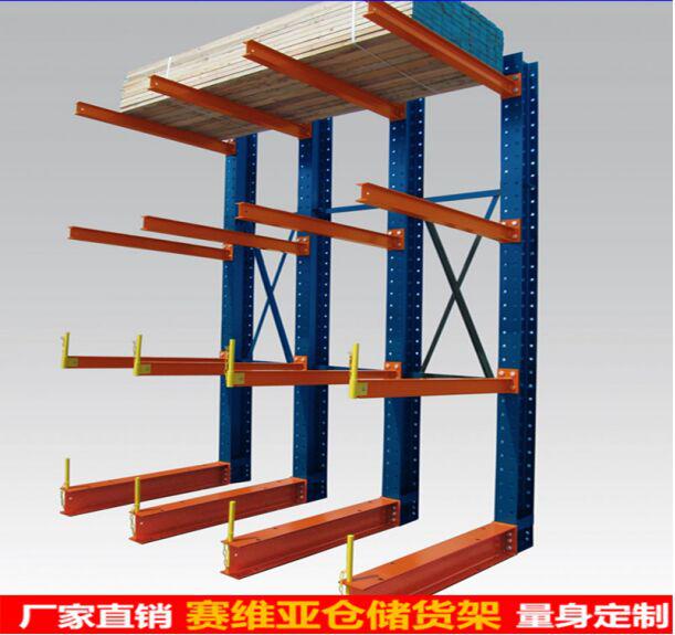 重型悬臂式货架