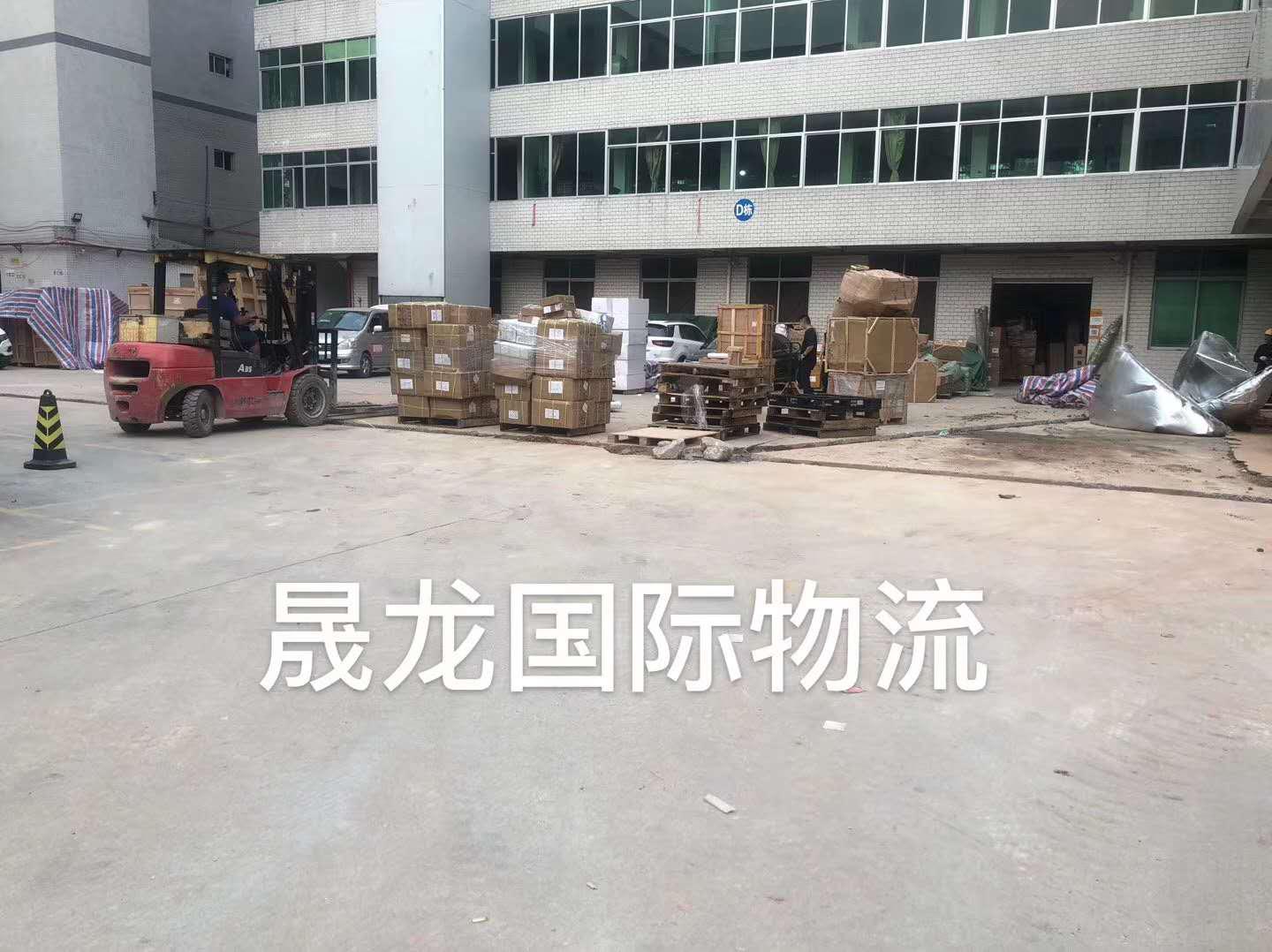 中国运输货物到加拿大的流程和手续