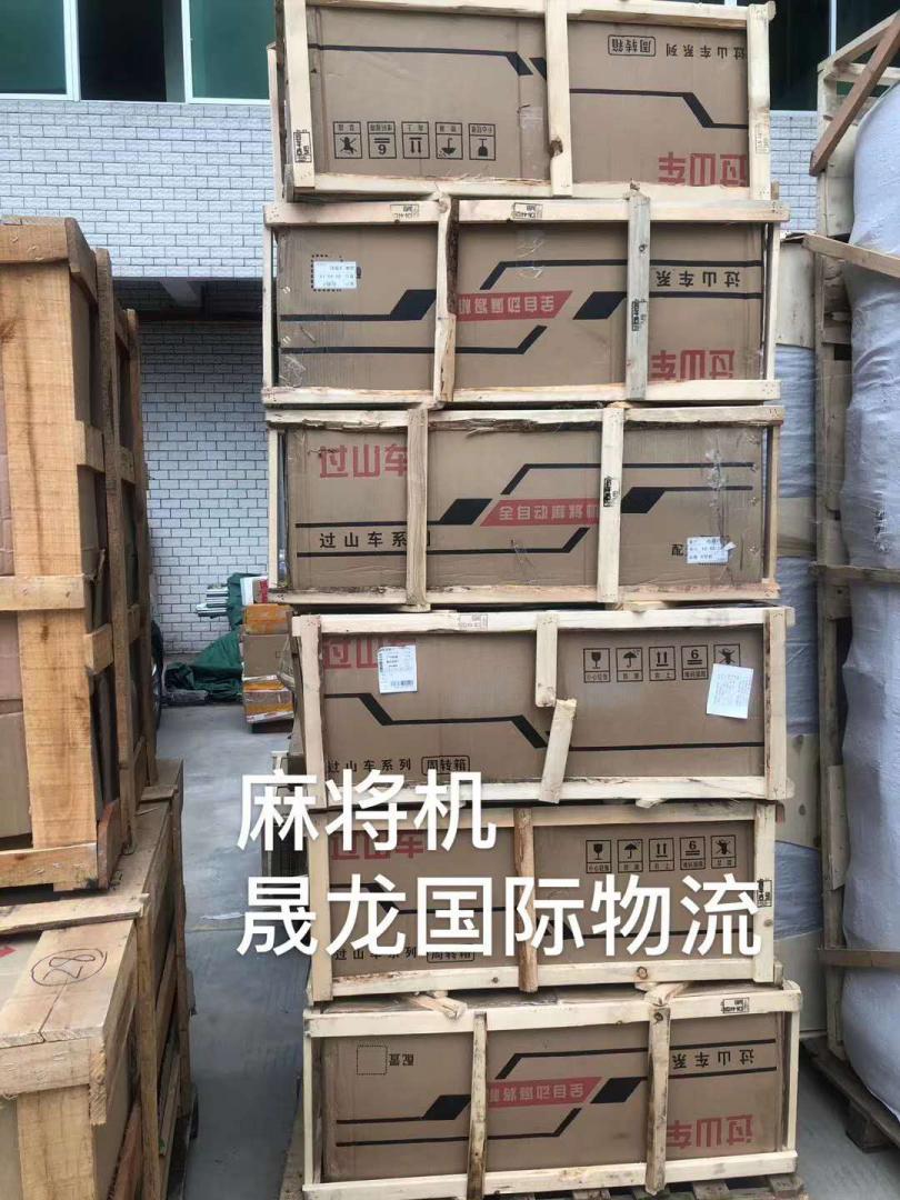 厨具用品运输到澳洲