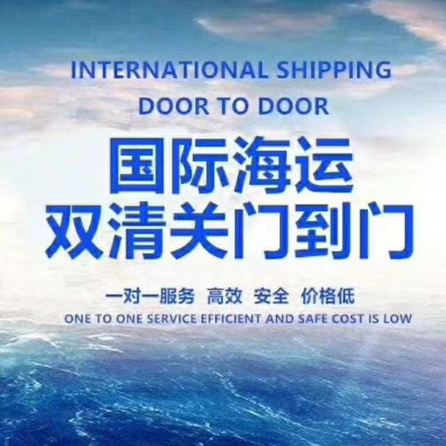 玩具发海运到澳洲门到门 家具海运布里斯班咨询