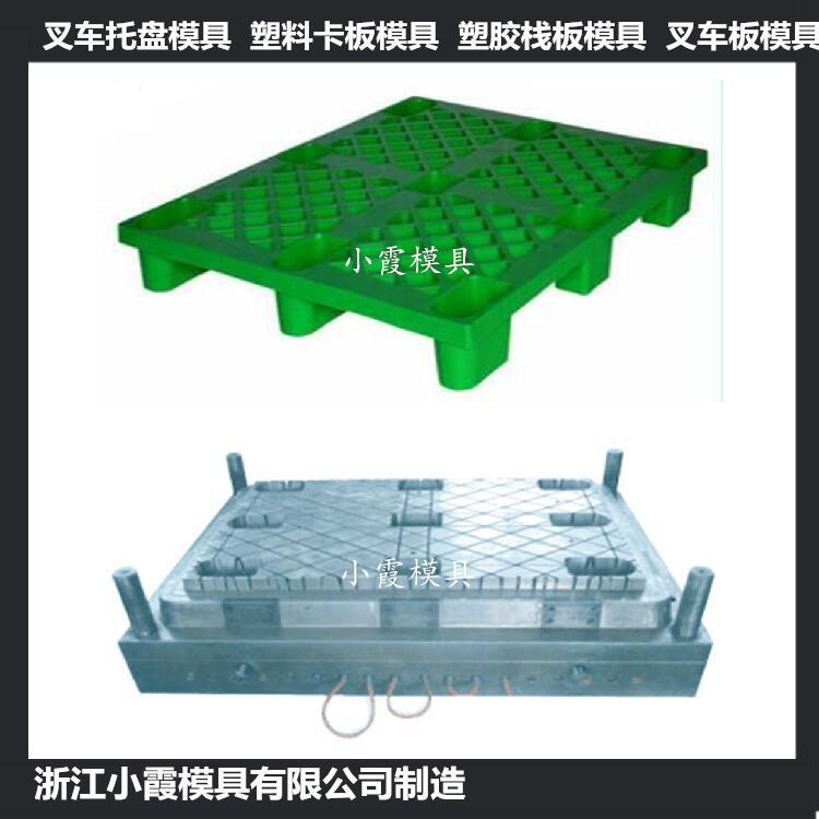 模具制造托运PP垫板模具 托运PP地台板模具供应商