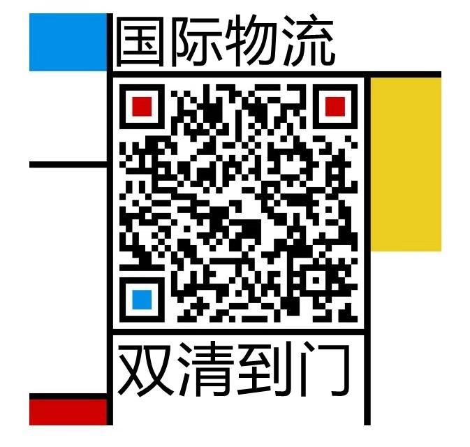 本人多年海淘经验告诉大家手机汽运俄罗斯海参崴省钱方案