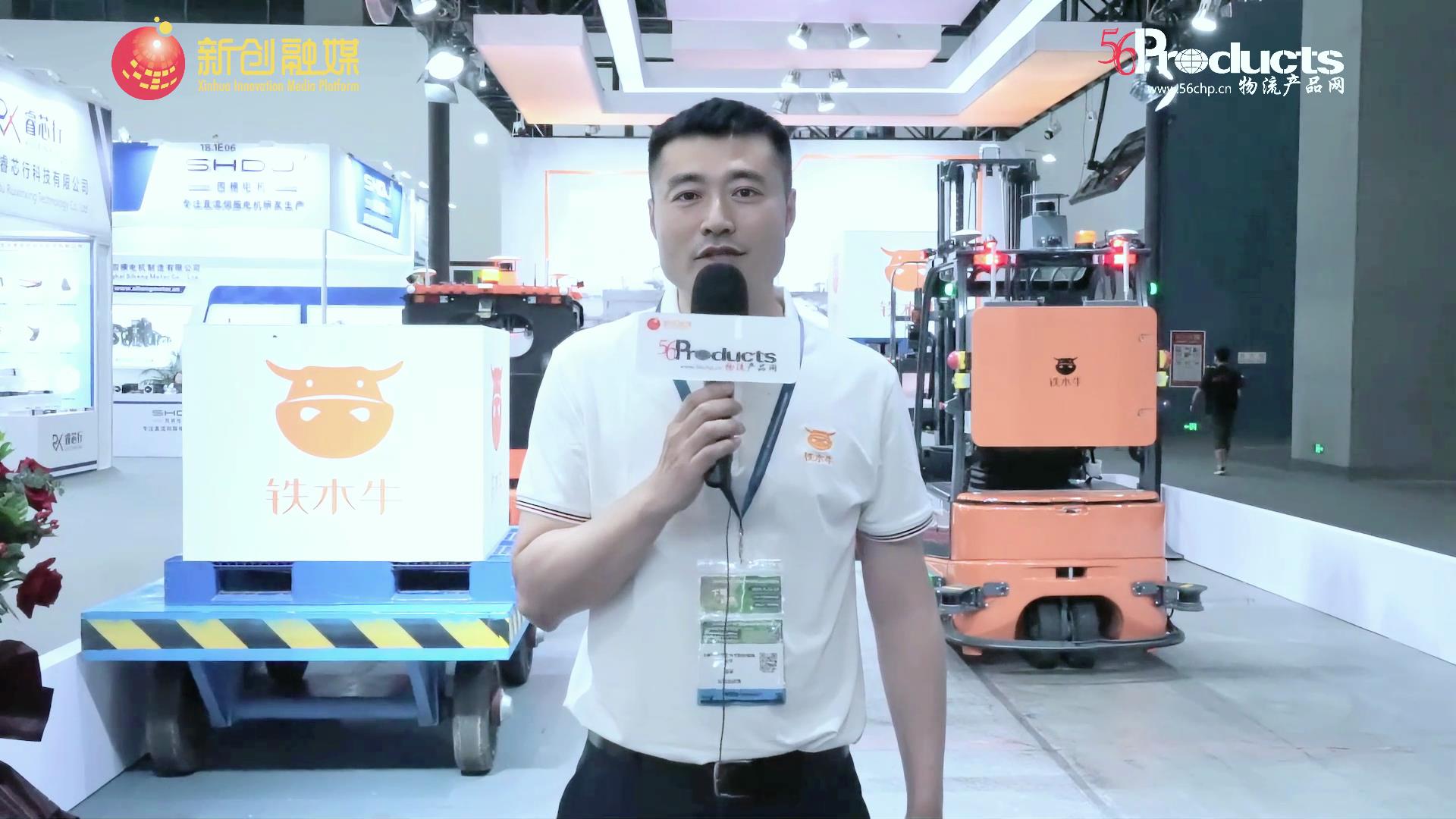 LET2024广州物流展专访北京铁木牛智能机器科技有限公司华东大区负责人强军先生