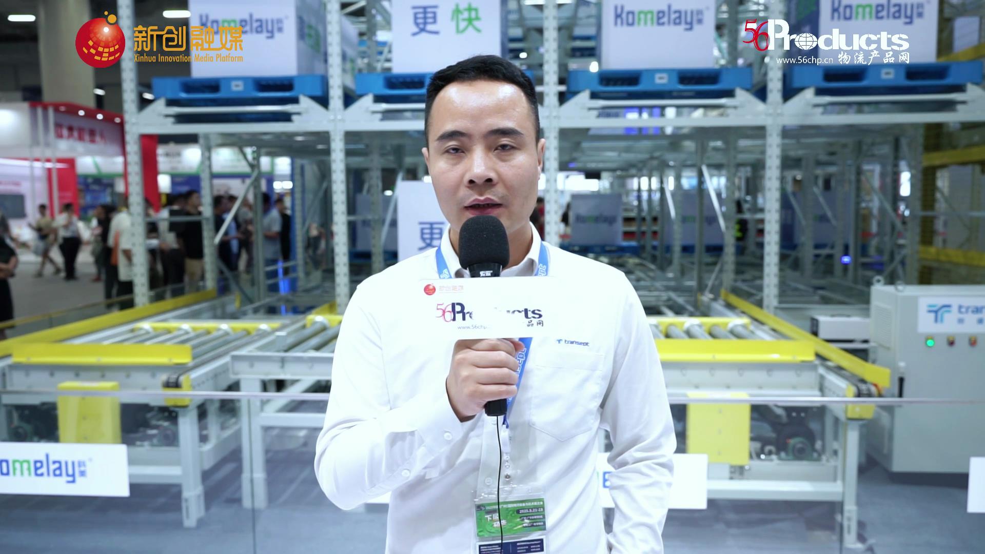 LET2024广州物流展专访常州科美智能科技有限公司田超先生