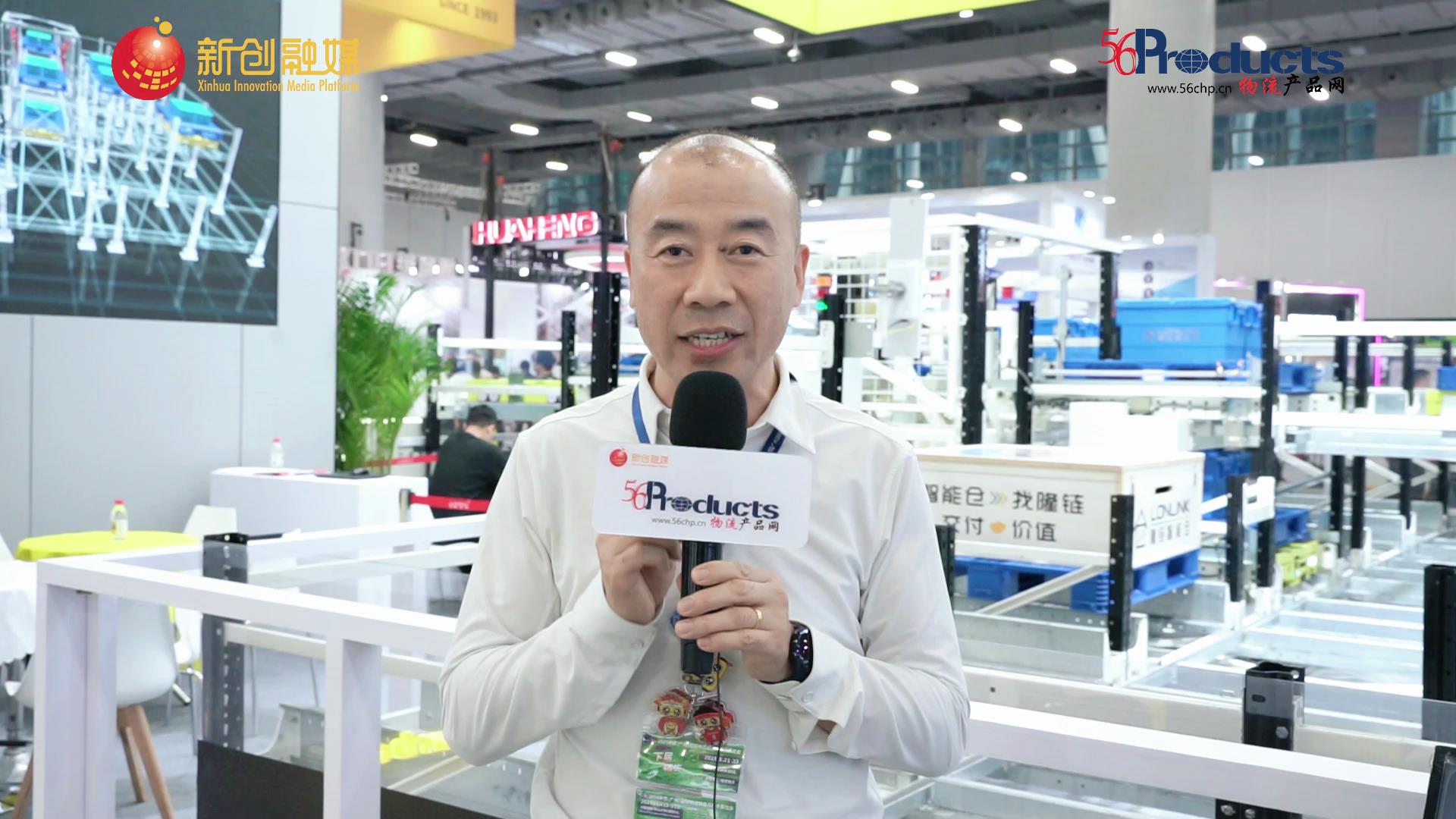LET2024广州物流展专访隆链智能科技（上海）有限公司总经理马云龙先生