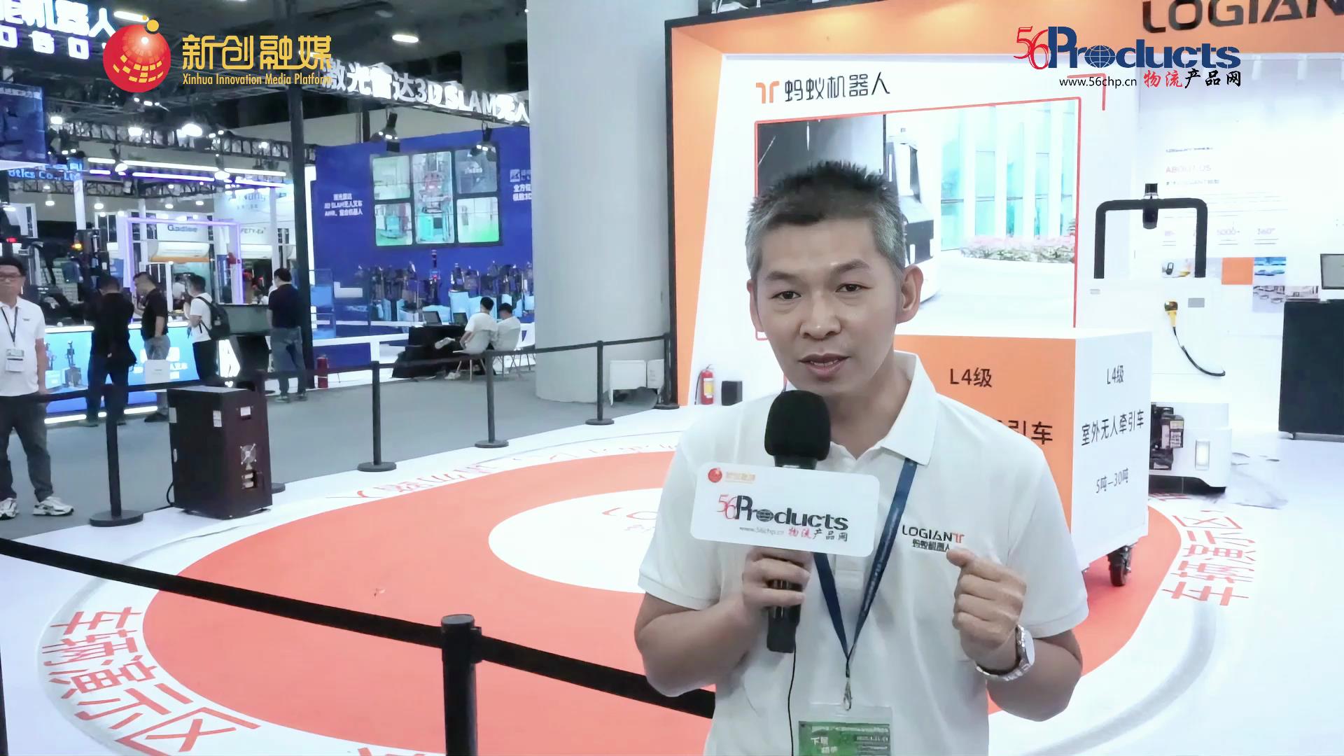LET2024广州物流展专访青岛蚂蚁机器人有限责任公司销售总监张长盛先生