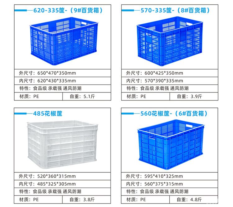 筐萝详情_13.jpg